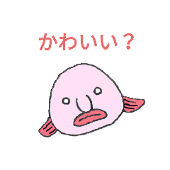 [LINEスタンプ] ニュウドウカジカン