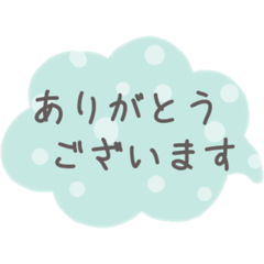 [LINEスタンプ] カラフル吹き出し よく使う言葉【敬語】