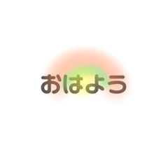 [LINEスタンプ] 日常キモチ3