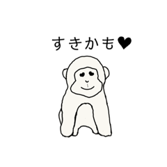 [LINEスタンプ] ゴリラーたん子1 モノクロ編