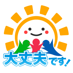 [LINEスタンプ] ニコニコスポーツのスタンプ