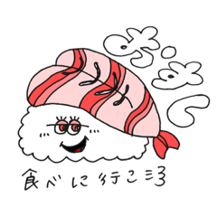 [LINEスタンプ] 食べ物chan'sでご飯に誘お〜うッ