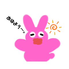 [LINEスタンプ] 目うさぎ