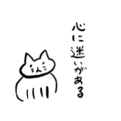 [LINEスタンプ] たまに使える猫