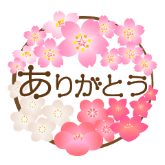 [LINEスタンプ] 桜梅桃李の幸の舞・女性部