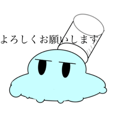 [LINEスタンプ] 動かない！ 無気力スライム