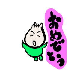 [LINEスタンプ] つんつくん3