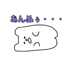 [LINEスタンプ] まいぽークマ