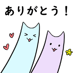 [LINEスタンプ] ながいねこスタンプ