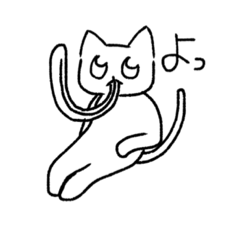 [LINEスタンプ] 舌が長いねこ