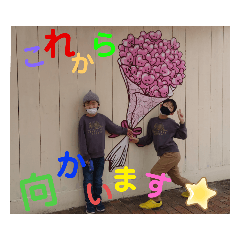 [LINEスタンプ] Yの愉快な子供達♪