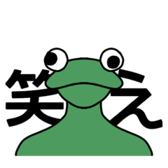 [LINEスタンプ] どうぶつさんたちの命令