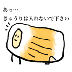 [LINEスタンプ] ちくわとは