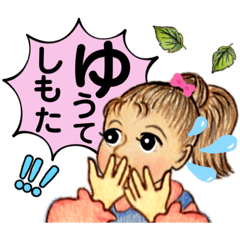 [LINEスタンプ] コノハの言の葉ゆるむ春