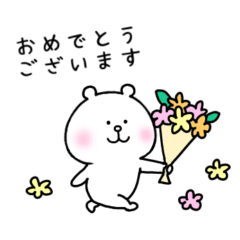 [LINEスタンプ] まいにちの丁寧語♡やさしいシロクマ