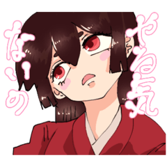 [LINEスタンプ] 夏目はす黒髪ガール