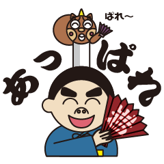 [LINEスタンプ] 岩から生まれた岩太郎