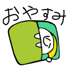 [LINEスタンプ] 丸山まるじろう