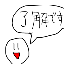 [LINEスタンプ] 敬語おだんごスタンプ( ˙³˙)( ˙³˙)(