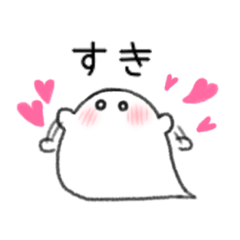 [LINEスタンプ] 日常の会話で使えるおばけちゃん