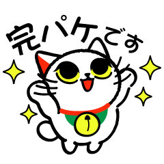 [LINEスタンプ] 劇場好きのための猫スタンプ