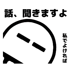 [LINEスタンプ] 宇宙人とクラゲもどきⅢ