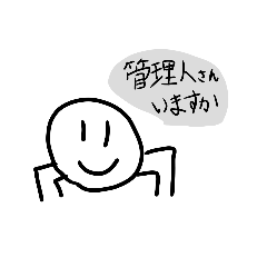[LINEスタンプ] オープンチャットで俺が使う用のスタンプ。