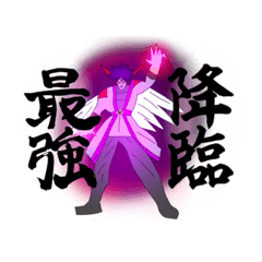 [LINEスタンプ] コースケスタンプXVI 魔界の神