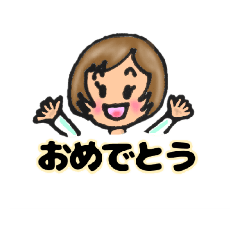 [LINEスタンプ] 同居の日常STAMP