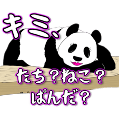 [LINEスタンプ] レズパンダ