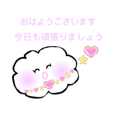 [LINEスタンプ] くうちゃんのちょこっとスタンプ