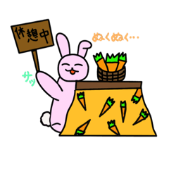 [LINEスタンプ] わがはいはウサである③