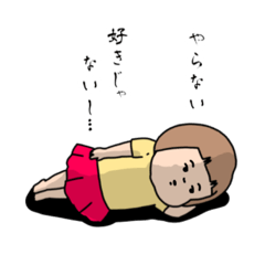 [LINEスタンプ] 4歳のアコちゃん