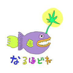 [LINEスタンプ] 海の生き物たちシュールスタンプ