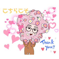 [LINEスタンプ] さくらまみれ