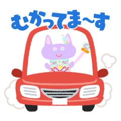 [LINEスタンプ] あやちゃnスタンプ4  ねこるん