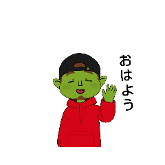 [LINEスタンプ] ミドリマルくん 挨拶スタンプ