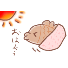 [LINEスタンプ] たい焼き君