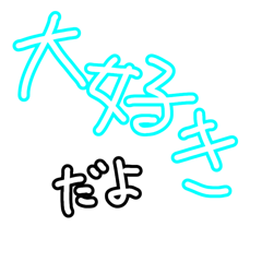 [LINEスタンプ] 世の彼氏・旦那のためのスタンプ