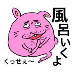 [LINEスタンプ] 自分の事だけ考えるうさぎ