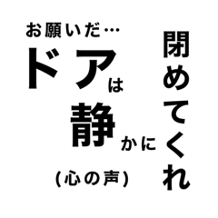 [LINEスタンプ] ドライバー業務あるあるスタンプ3