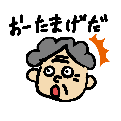 [LINEスタンプ] 旭市らへん方言スタンプ