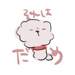 [LINEスタンプ] こんなにもふわふわなもの