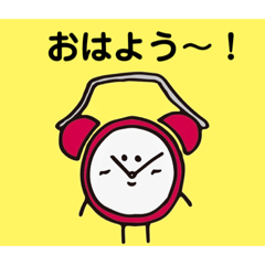 [LINEスタンプ] 目覚まし時計くん ＆ ゆるゆるスタンプ