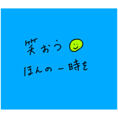 [LINEスタンプ] いったんてきとーで。