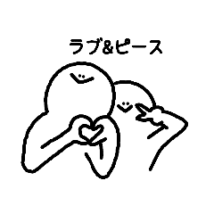 [LINEスタンプ] まめつぶくーん 6