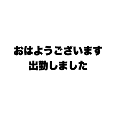 [LINEスタンプ] ドライバー業務あるあるスタンプ