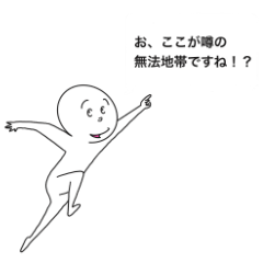 [LINEスタンプ] 言い逃げ確信犯！クツオスタンプ第7弾