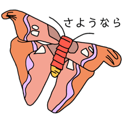 [LINEスタンプ] すけ画伯の自由画たち