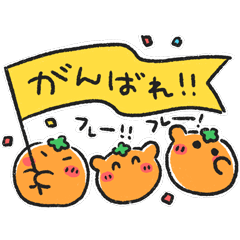 [LINEスタンプ] mikan むけお 〜基本のあいさつ編〜